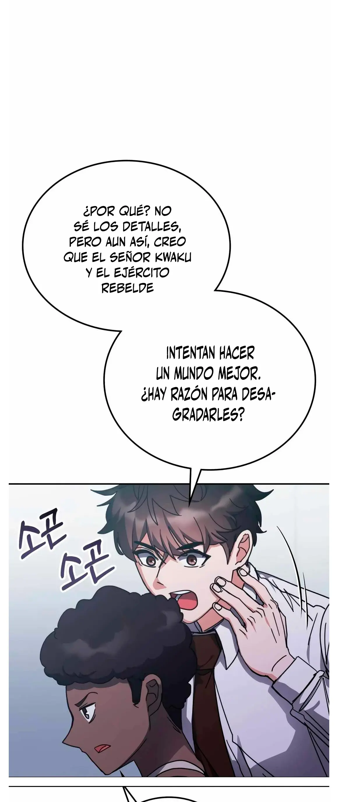 Academia de la Ascensión > Capitulo 172 > Page 371