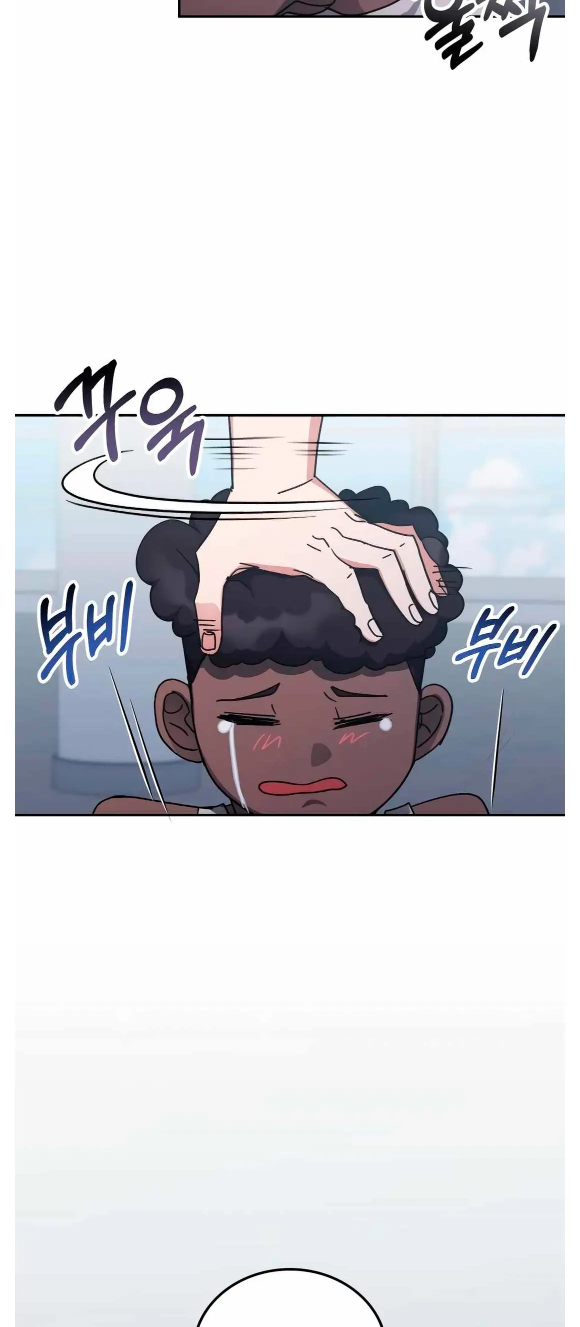 Academia de la Ascensión > Capitulo 172 > Page 451