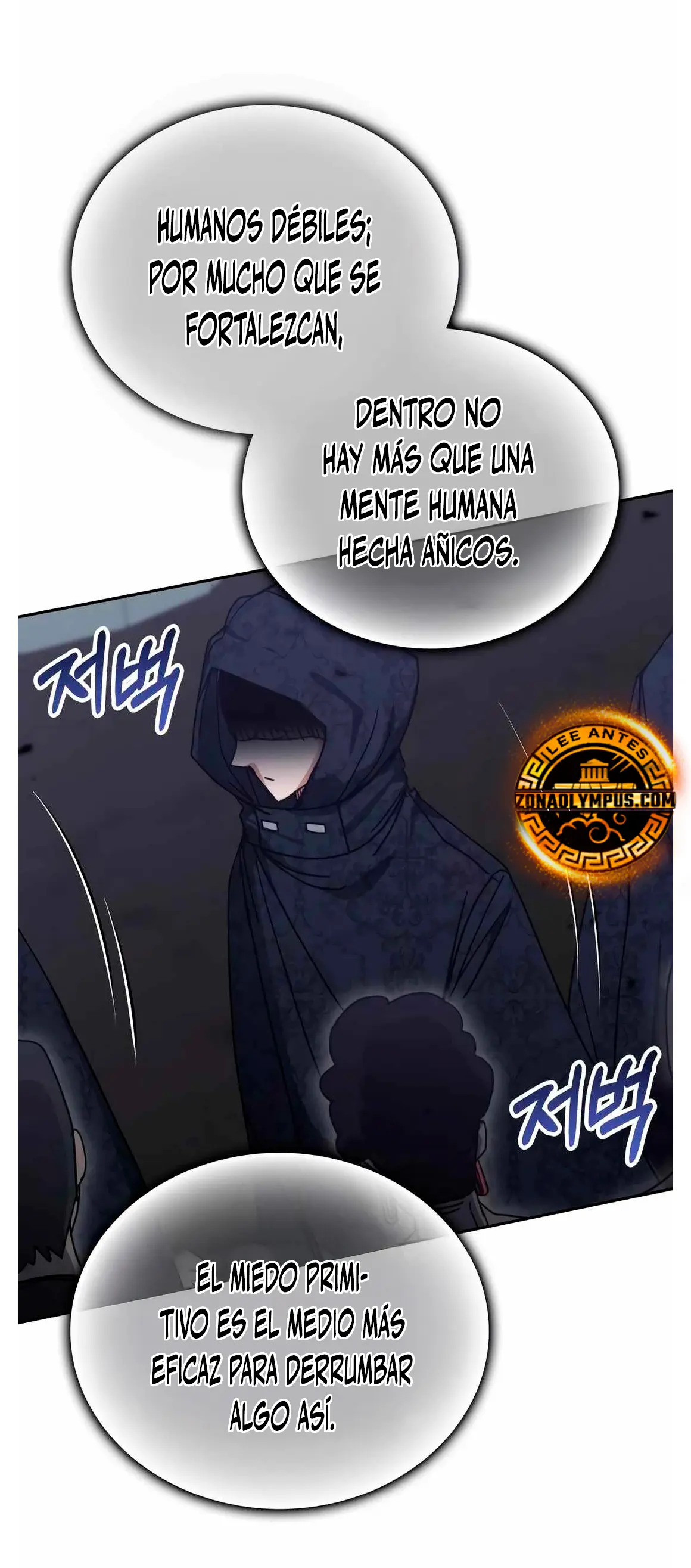 Academia de la Ascensión > Capitulo 172 > Page 551