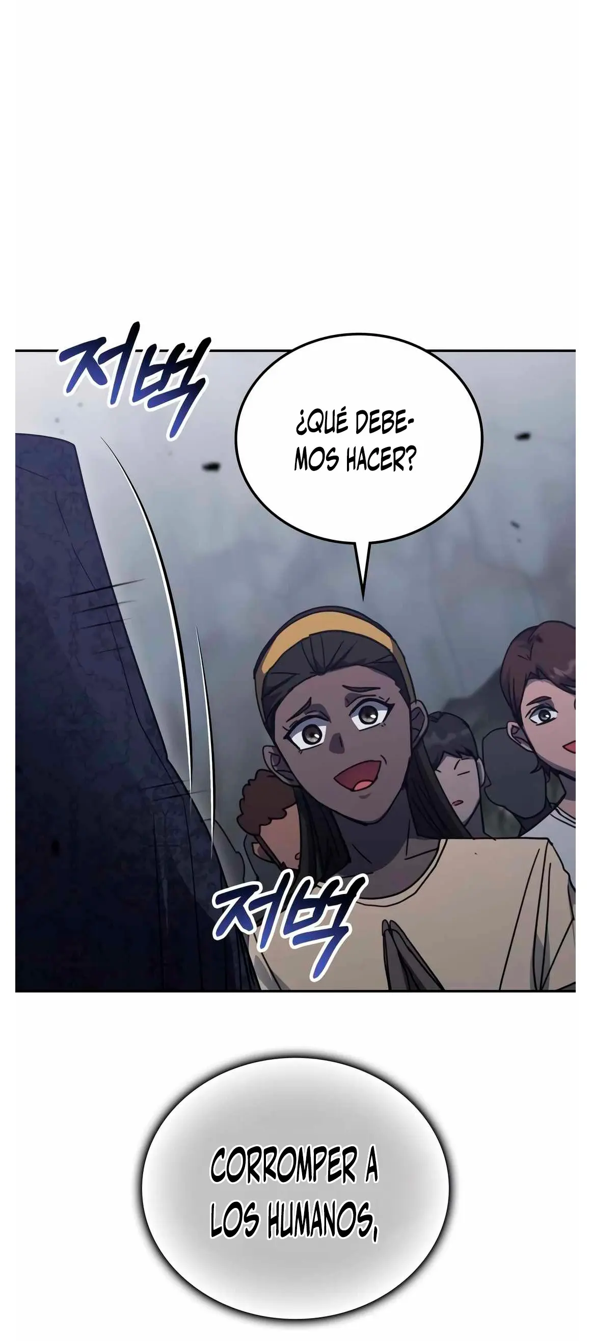 Academia de la Ascensión > Capitulo 172 > Page 561