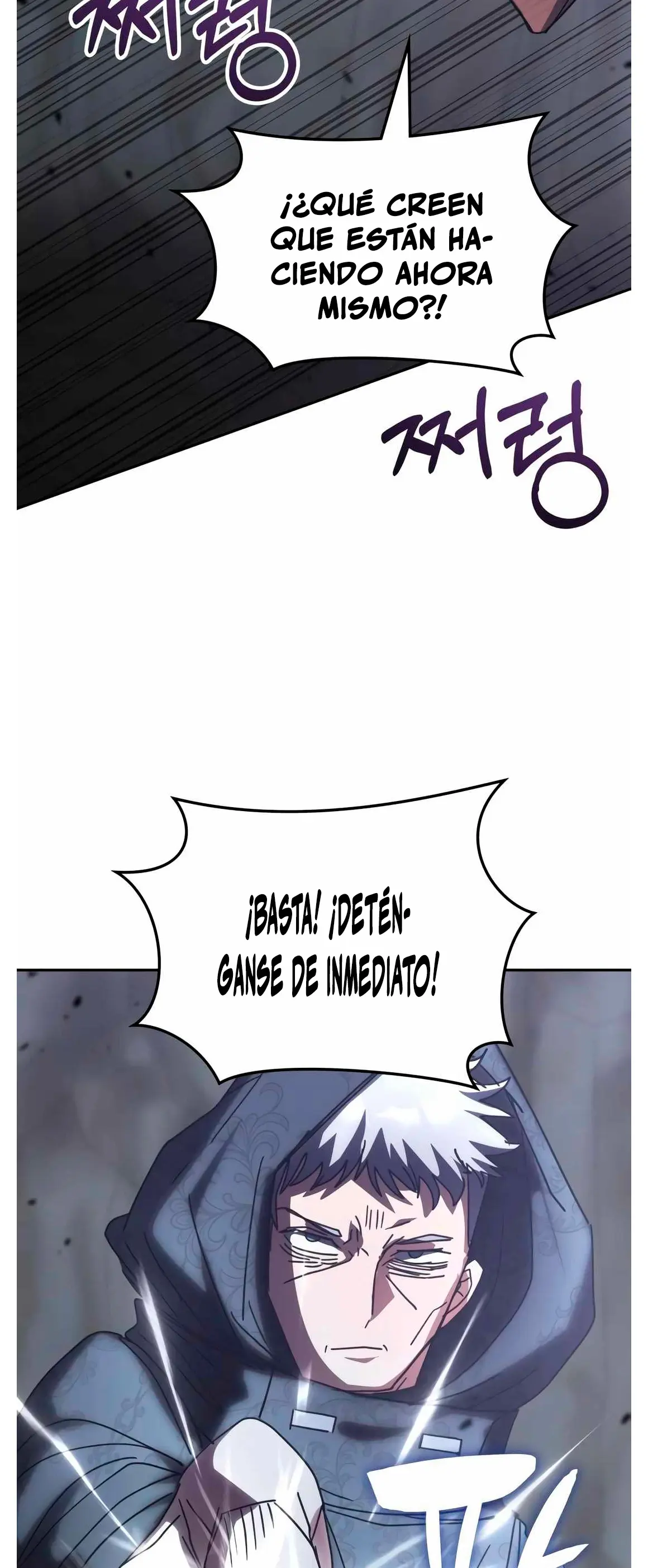 Academia de la Ascensión > Capitulo 172 > Page 651