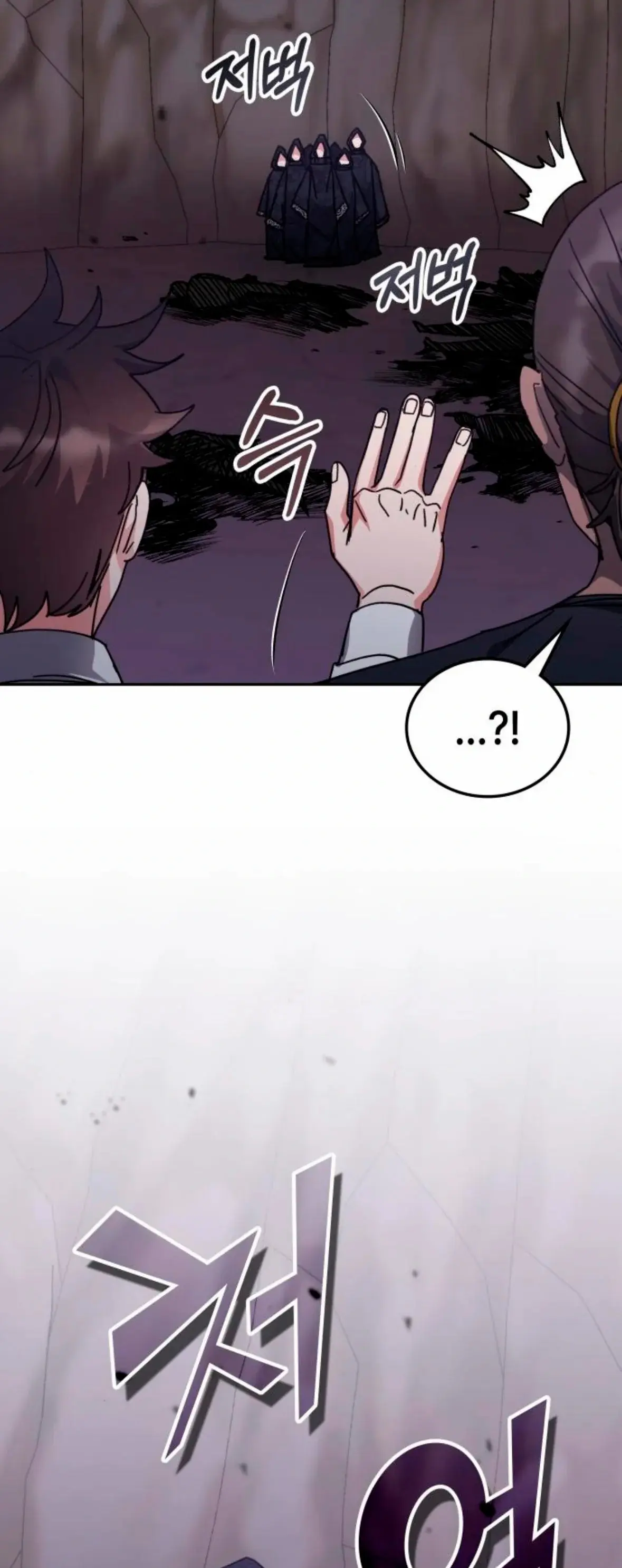 Academia de la Ascensión > Capitulo 173 > Page 501