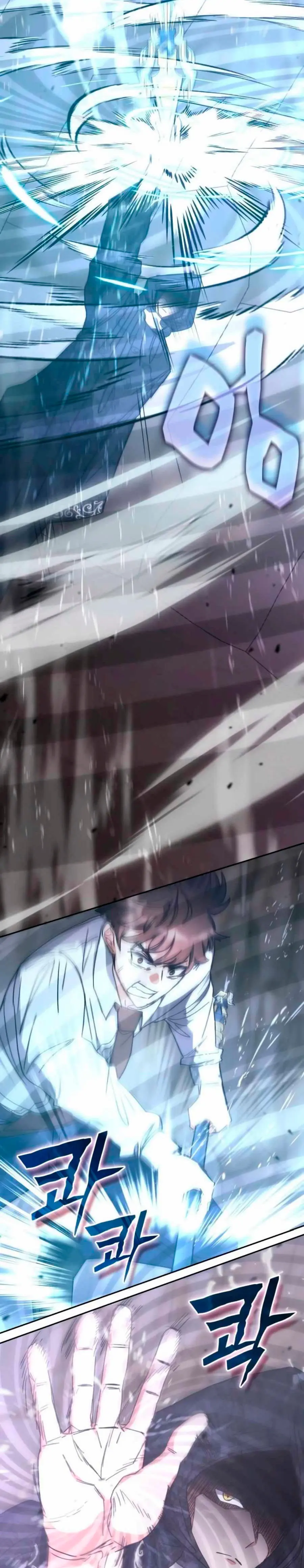 Academia de la Ascensión > Capitulo 174 > Page 121