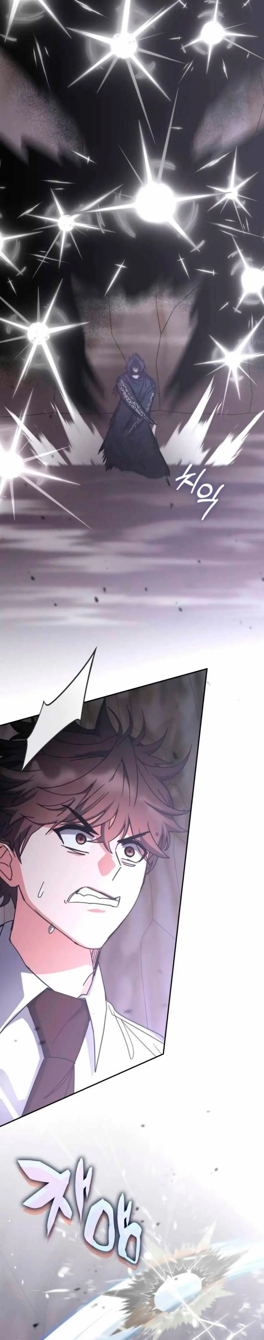 Academia de la Ascensión > Capitulo 174 > Page 251