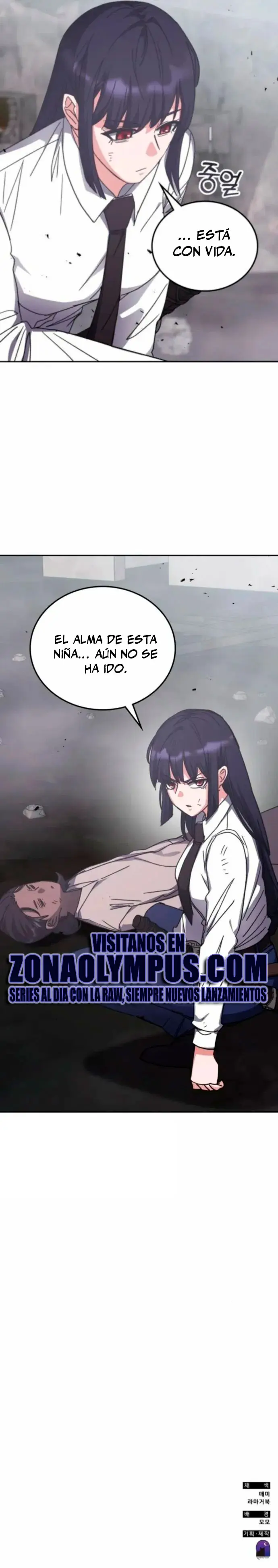 Academia de la Ascensión > Capitulo 175 > Page 251