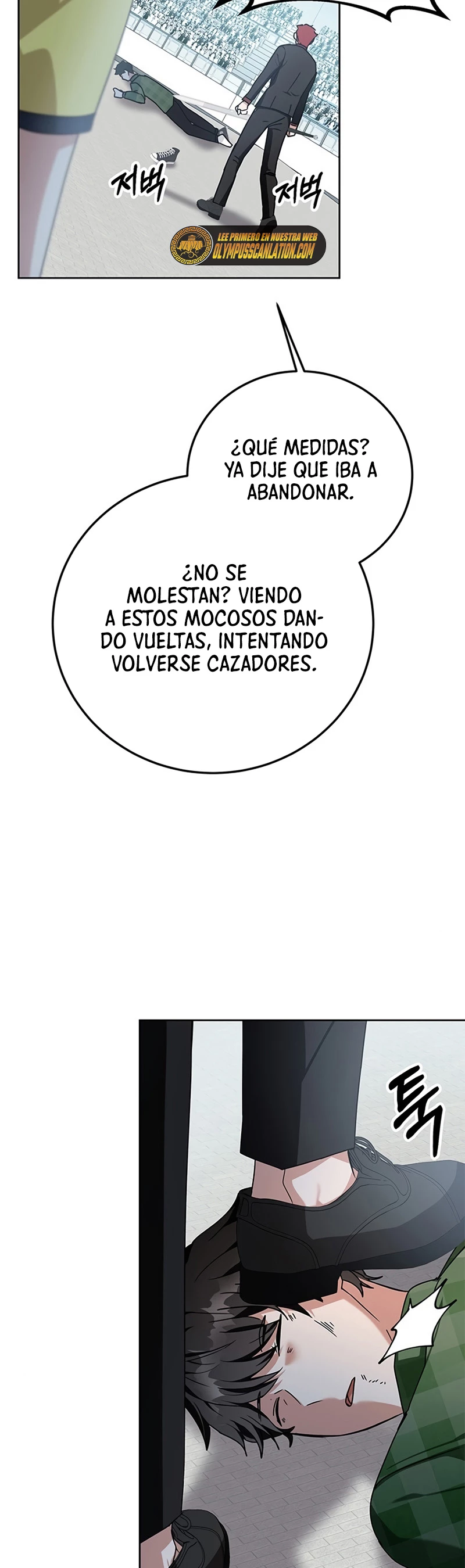 Academia de la Ascensión > Capitulo 10 > Page 701