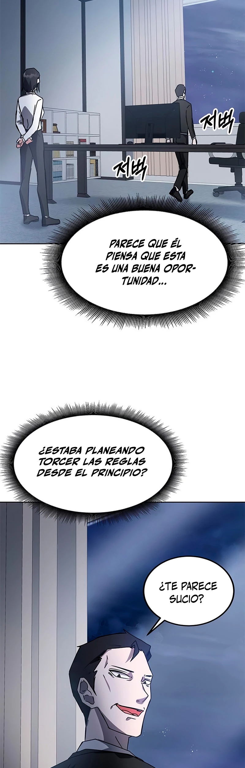 Academia de la Ascensión > Capitulo 19 > Page 271