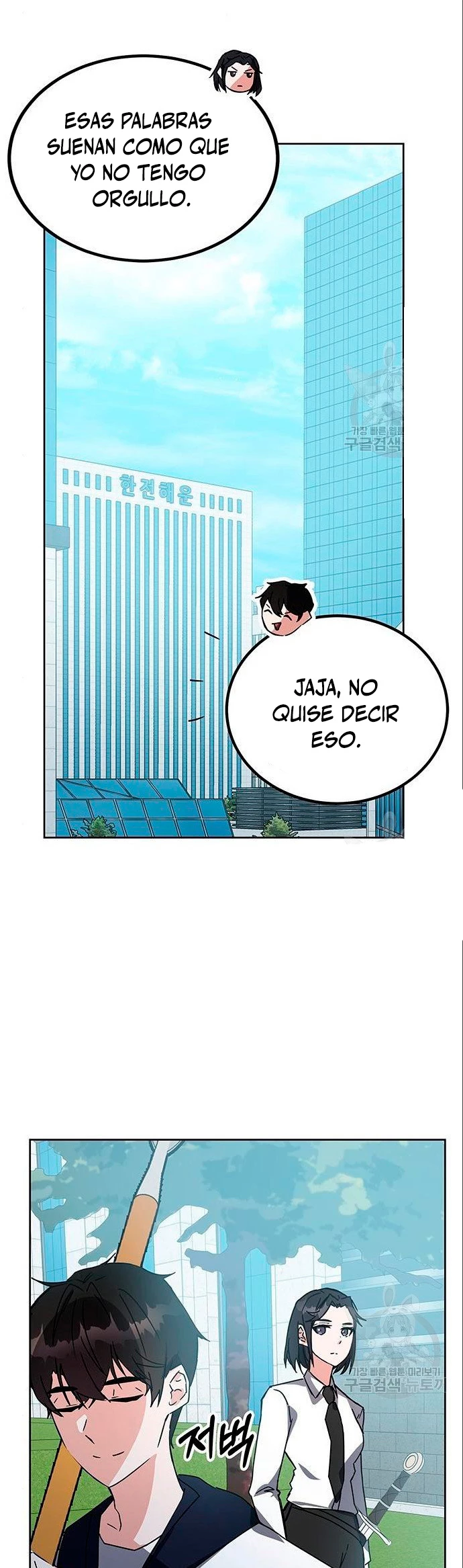 Academia de la Ascensión > Capitulo 20 > Page 251