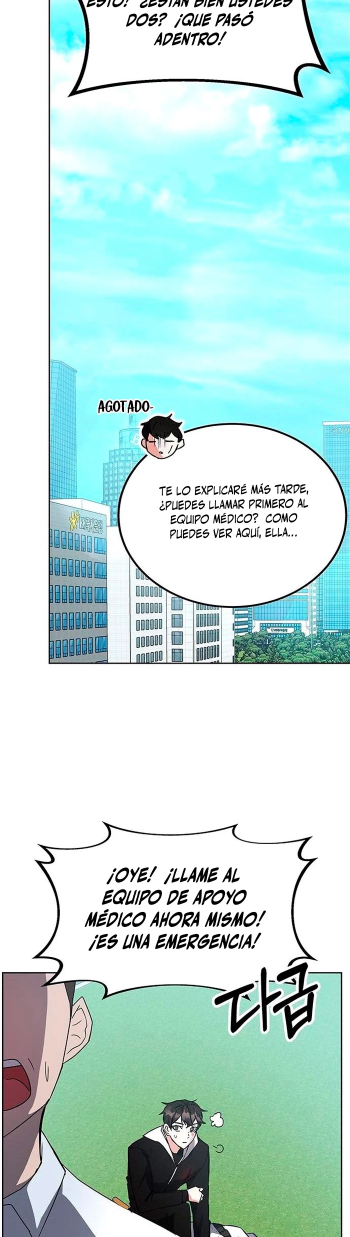 Academia de la Ascensión > Capitulo 23 > Page 461