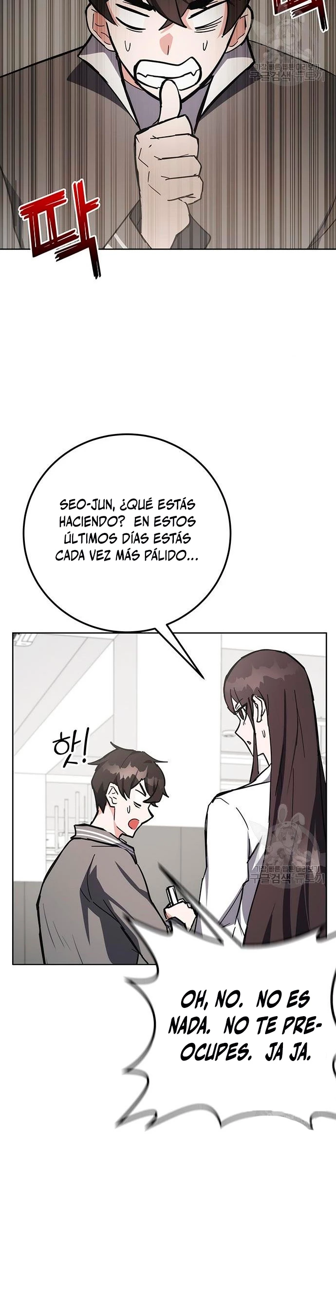 Academia de la Ascensión > Capitulo 28 > Page 541