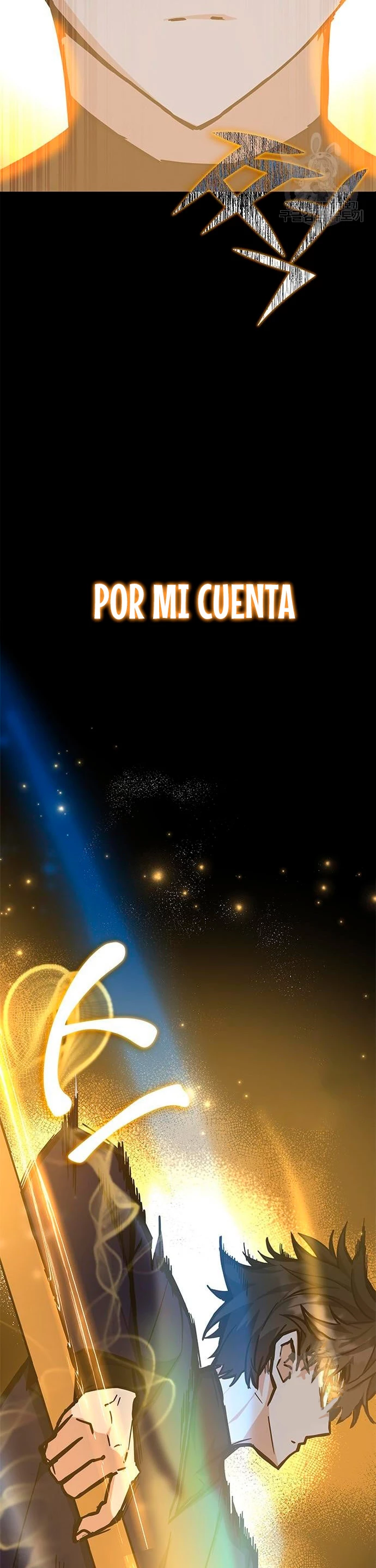 Academia de la Ascensión > Capitulo 38 > Page 421