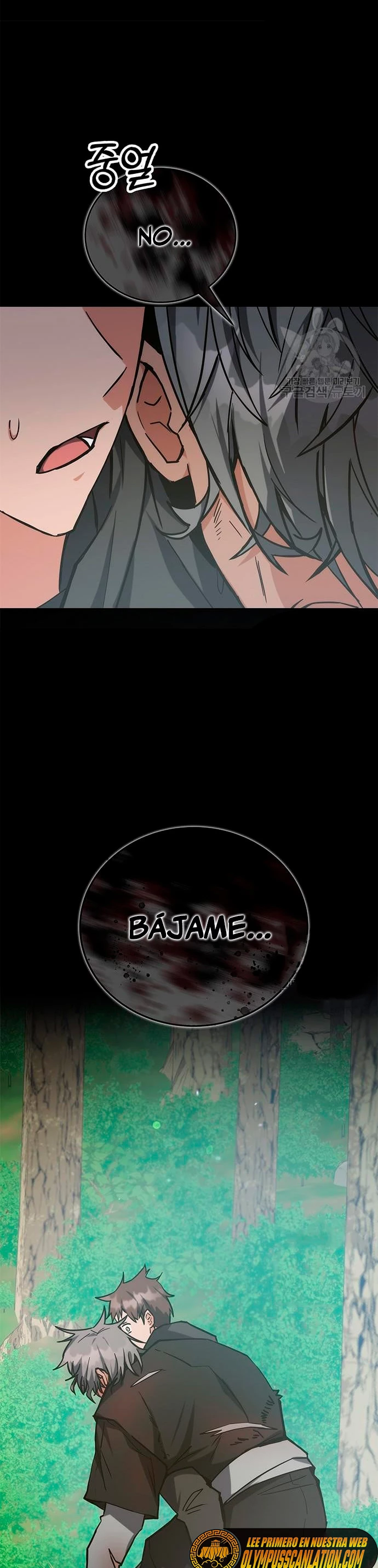 Academia de la Ascensión > Capitulo 40 > Page 51
