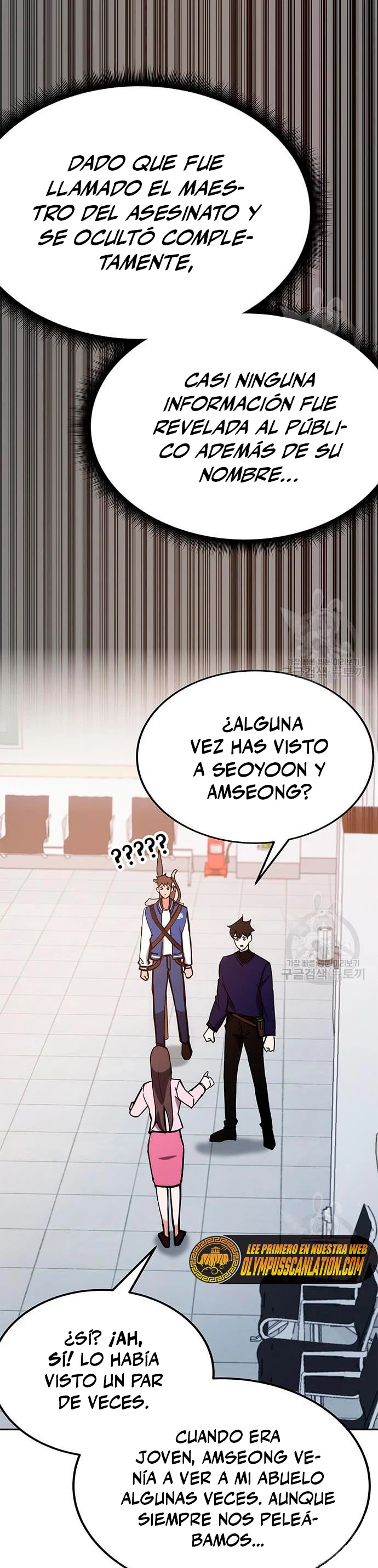 Academia de la Ascensión > Capitulo 40 > Page 351