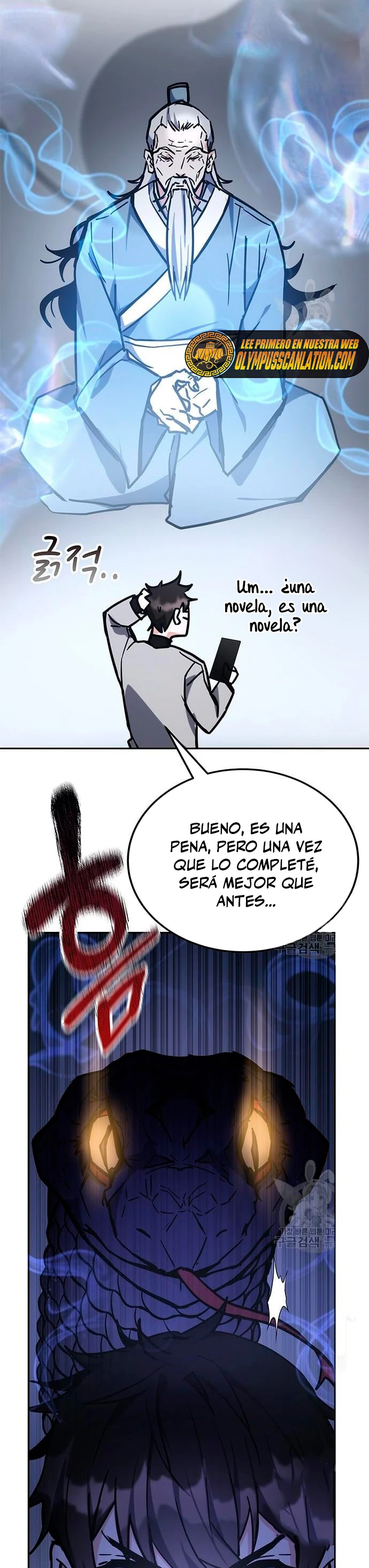 Academia de la Ascensión > Capitulo 40 > Page 511