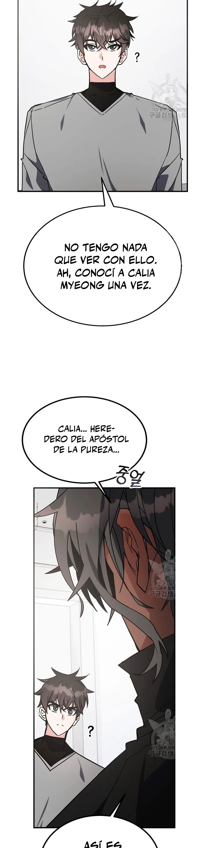 Academia de la Ascensión > Capitulo 41 > Page 91