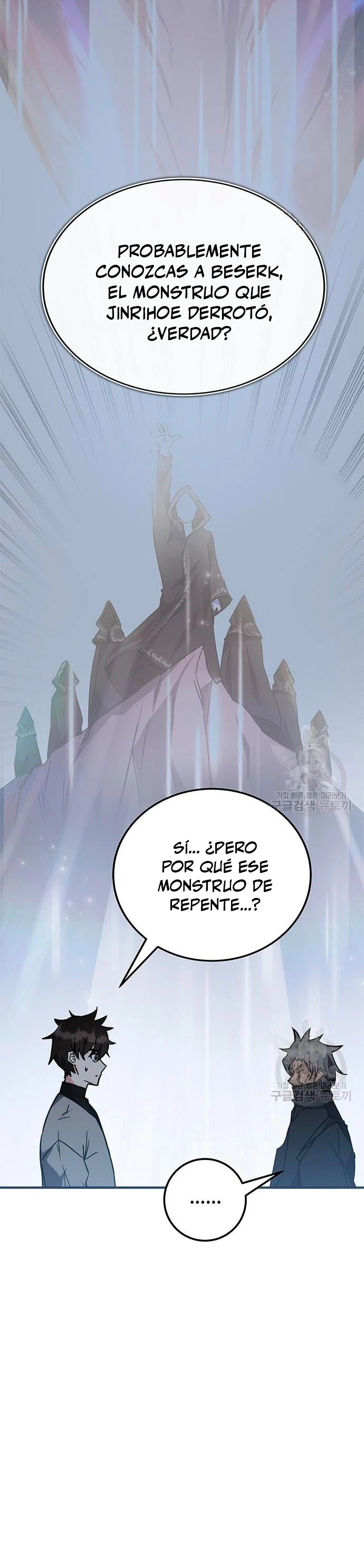 Academia de la Ascensión > Capitulo 41 > Page 121