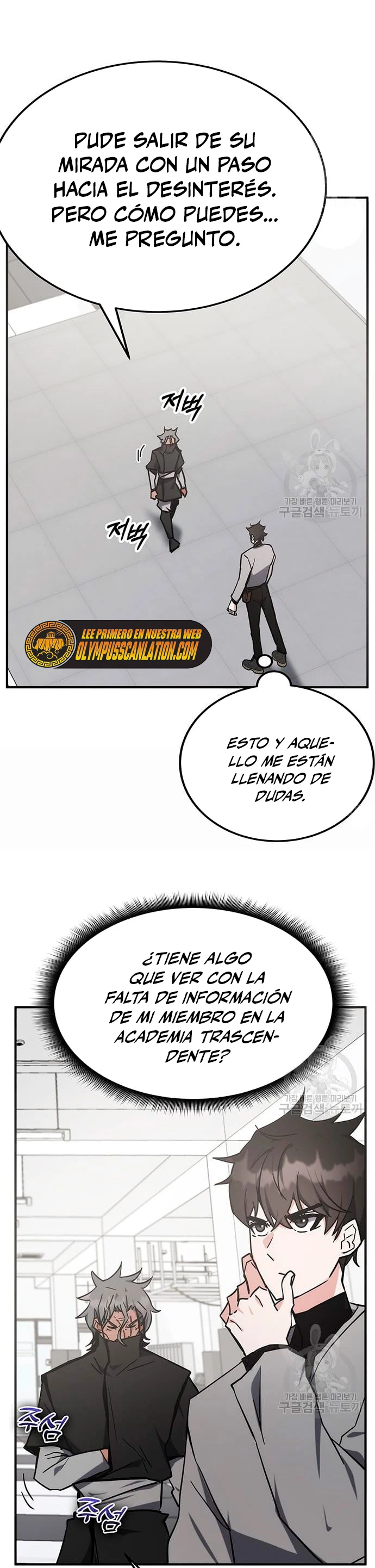 Academia de la Ascensión > Capitulo 41 > Page 311