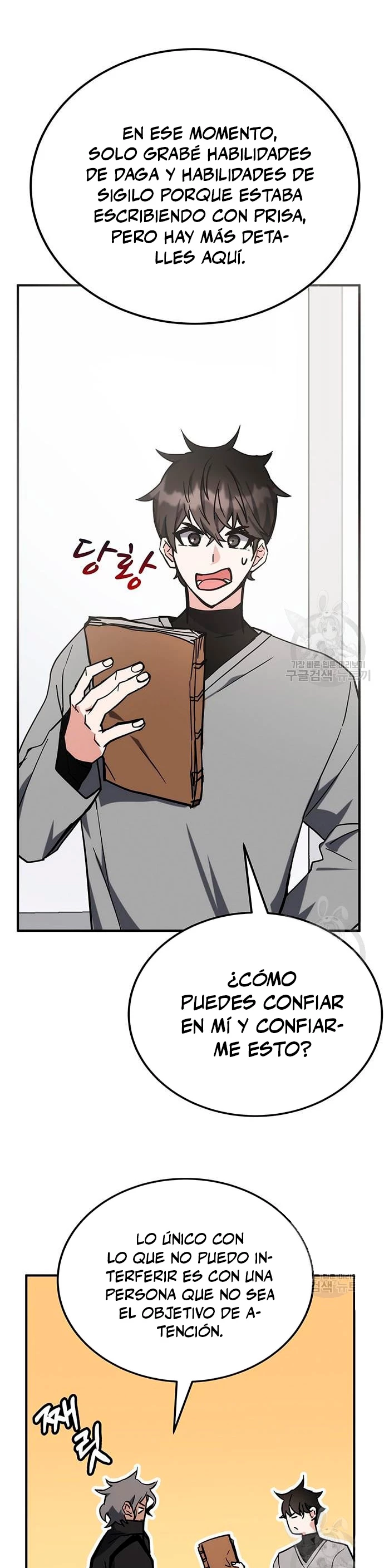 Academia de la Ascensión > Capitulo 41 > Page 331