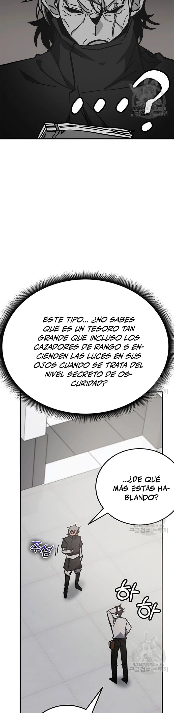 Academia de la Ascensión > Capitulo 41 > Page 361