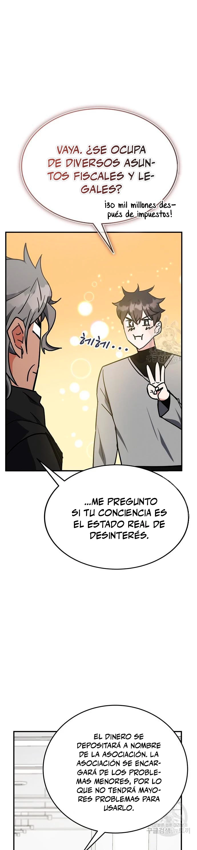 Academia de la Ascensión > Capitulo 41 > Page 481