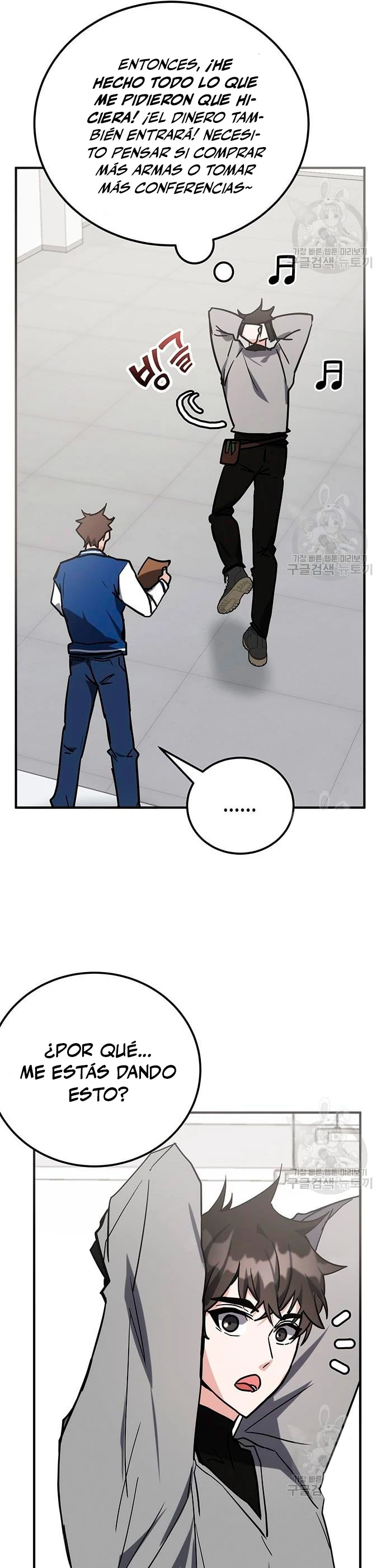 Academia de la Ascensión > Capitulo 41 > Page 541