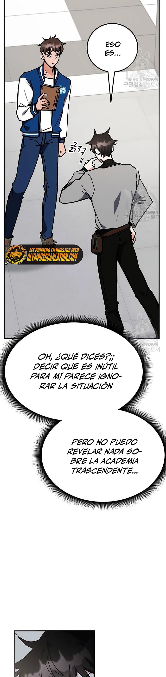 Academia de la Ascensión > Capitulo 41 > Page 561
