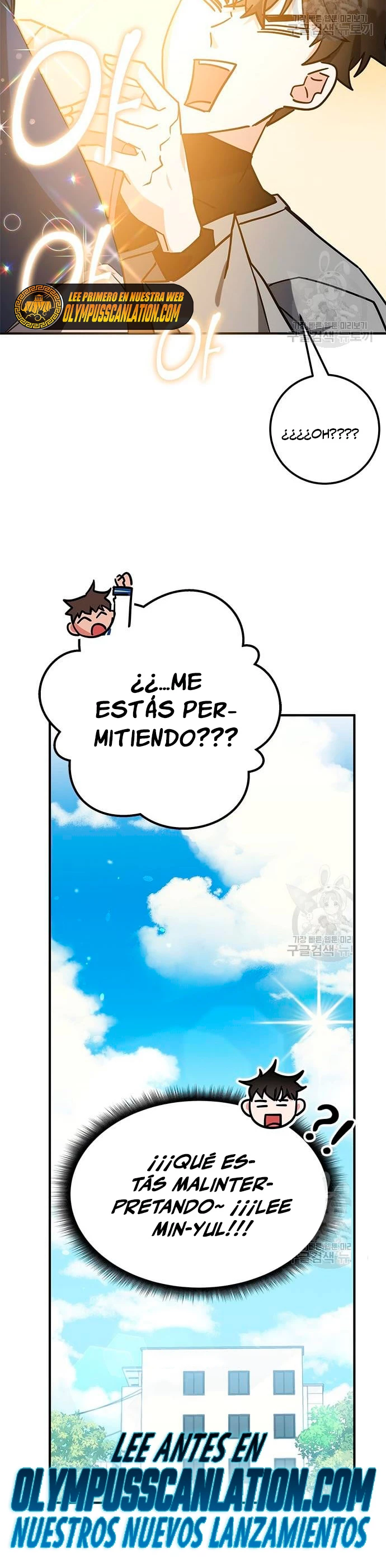 Academia de la Ascensión > Capitulo 41 > Page 611