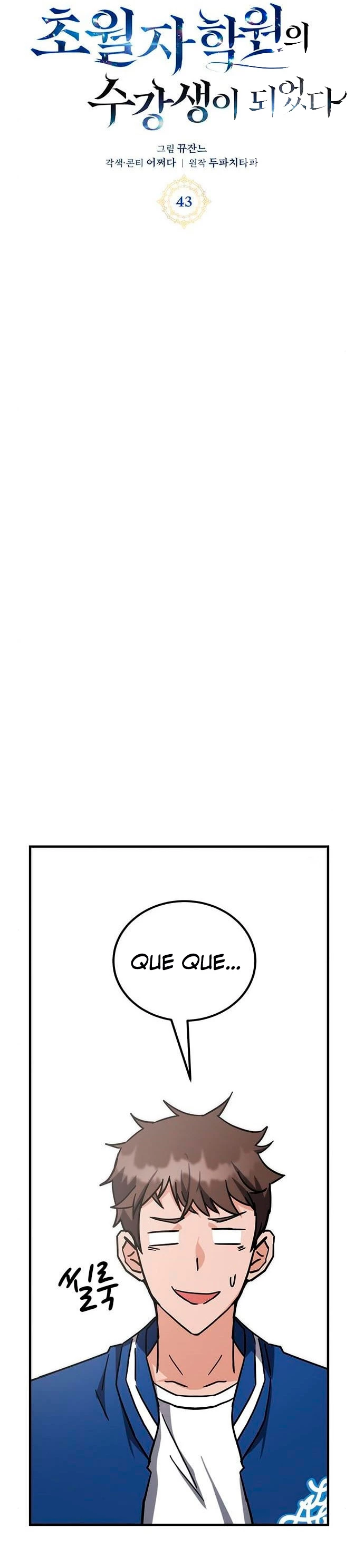 Academia de la Ascensión > Capitulo 43 > Page 221