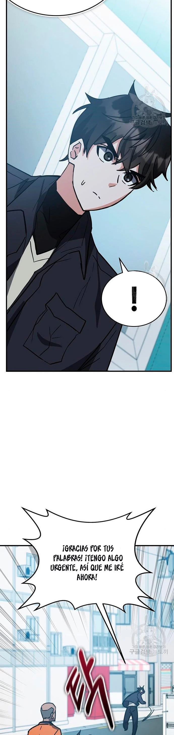 Academia de la Ascensión > Capitulo 43 > Page 401