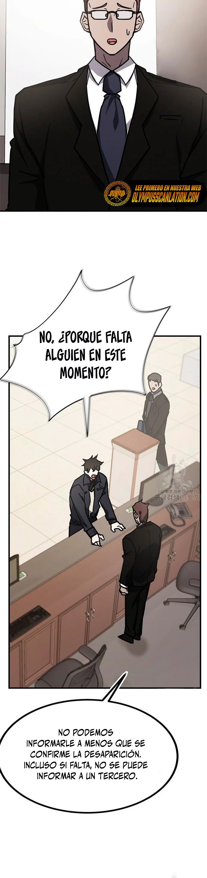 Academia de la Ascensión > Capitulo 43 > Page 421