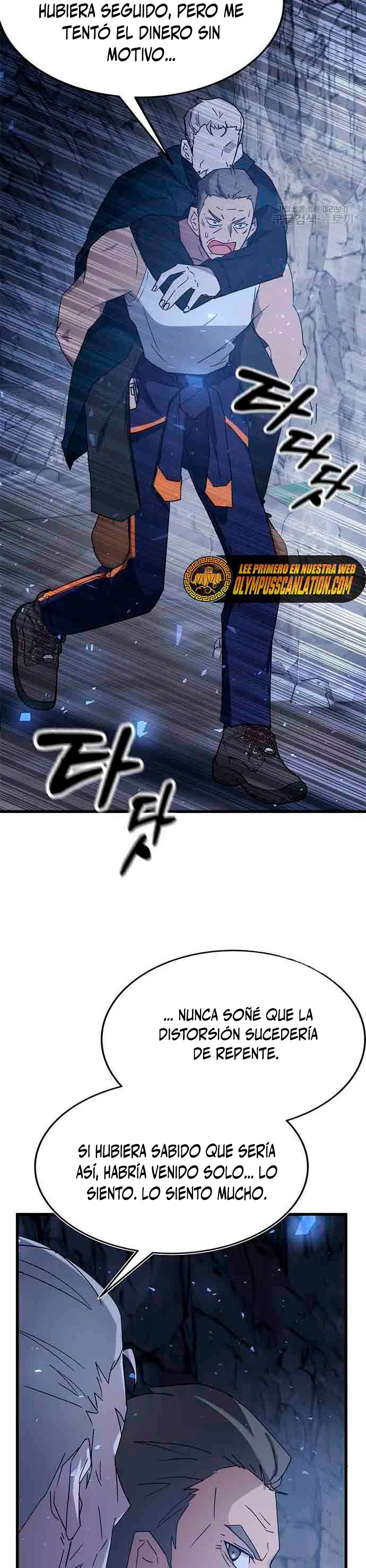 Academia de la Ascensión > Capitulo 45 > Page 581