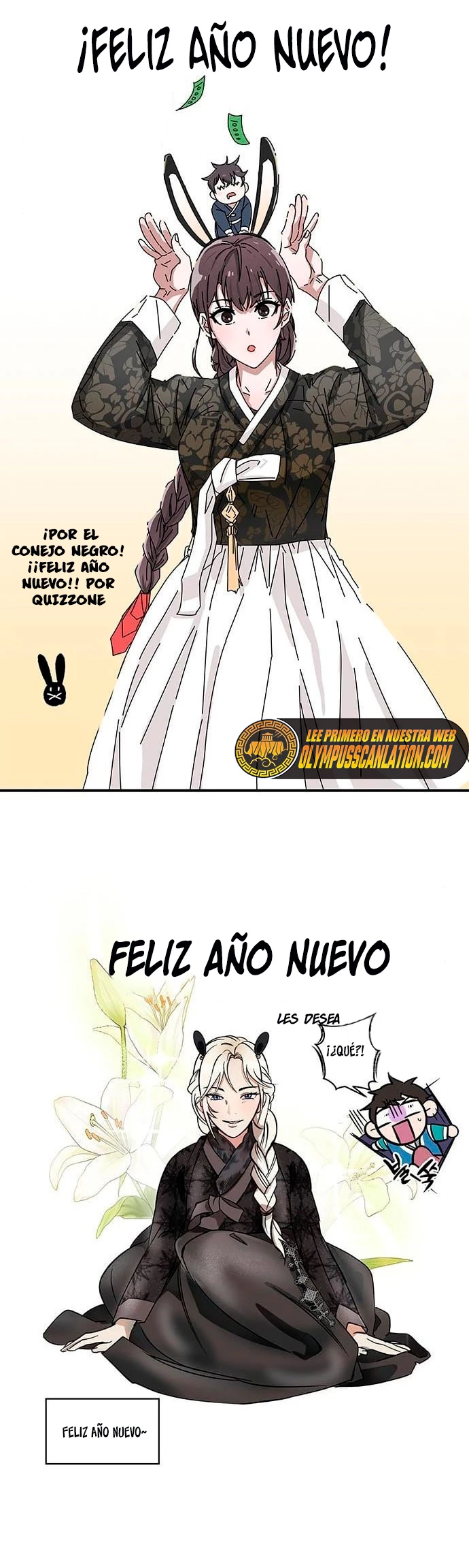 Academia de la Ascensión > Capitulo 45 > Page 641