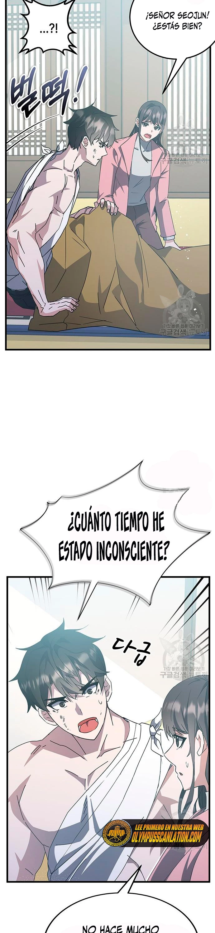 Academia de la Ascensión > Capitulo 46 > Page 21