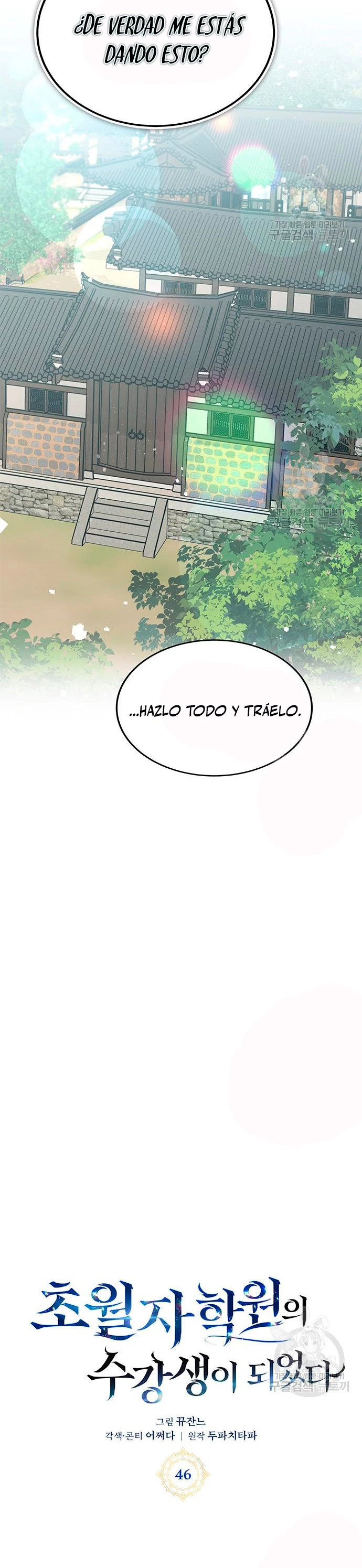 Academia de la Ascensión > Capitulo 46 > Page 91