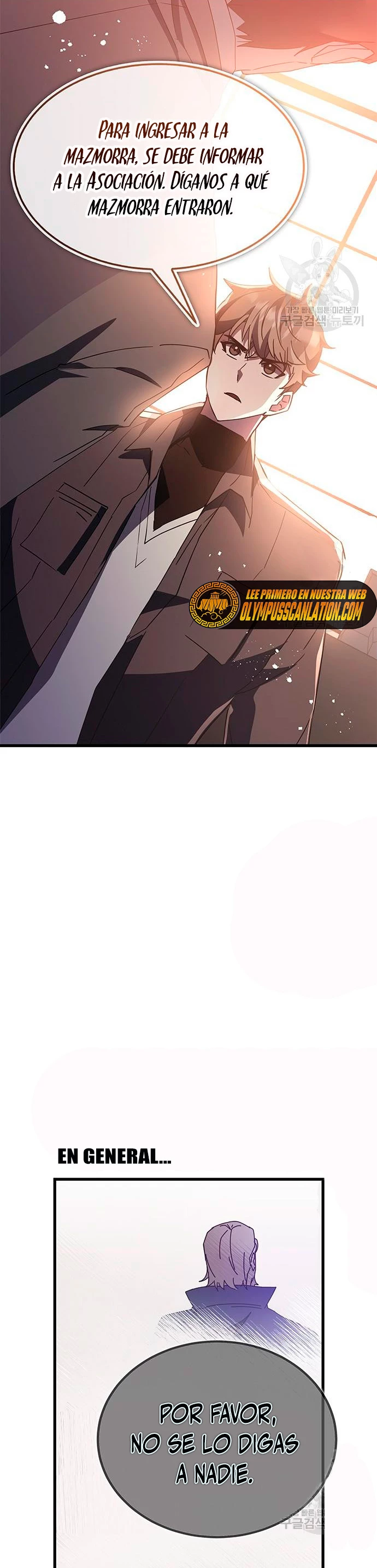 Academia de la Ascensión > Capitulo 46 > Page 151