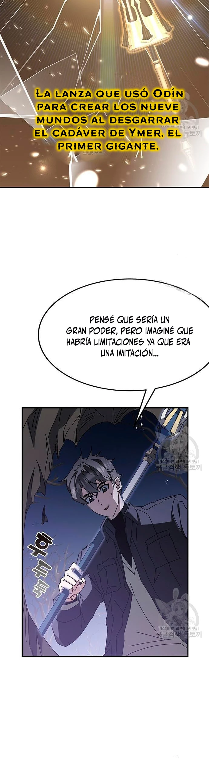 Academia de la Ascensión > Capitulo 47 > Page 21