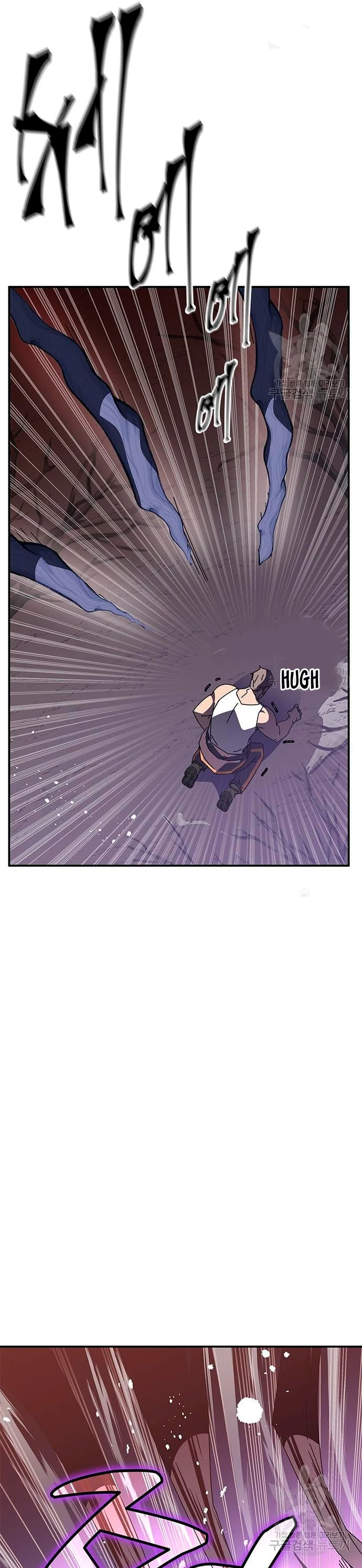 Academia de la Ascensión > Capitulo 47 > Page 221