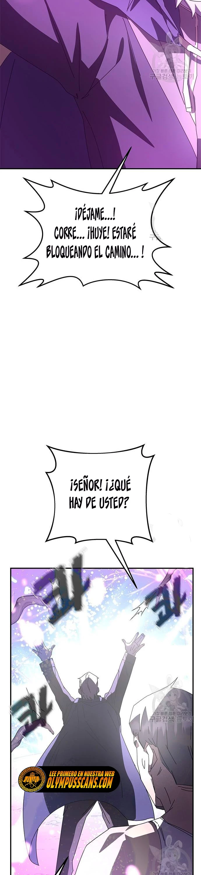 Academia de la Ascensión > Capitulo 47 > Page 241