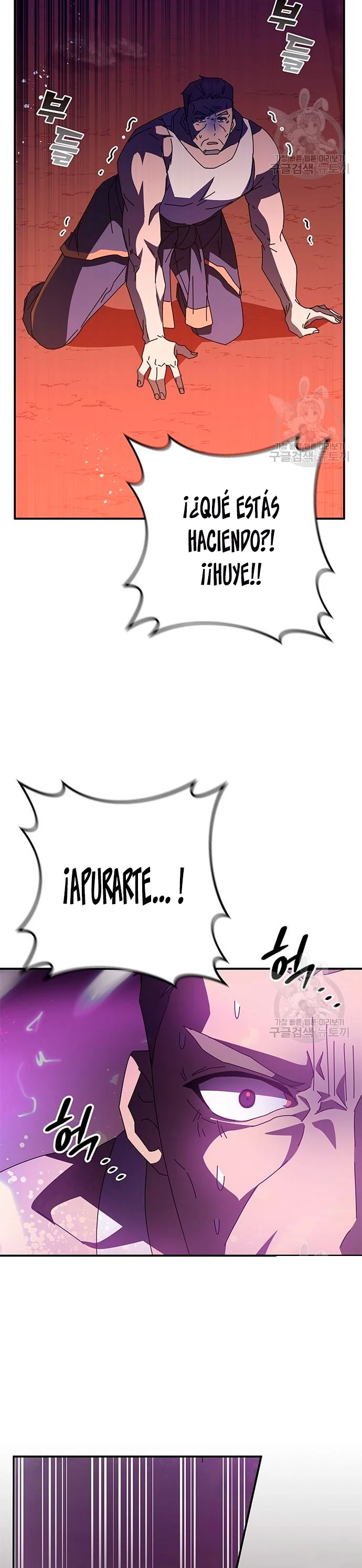 Academia de la Ascensión > Capitulo 47 > Page 261