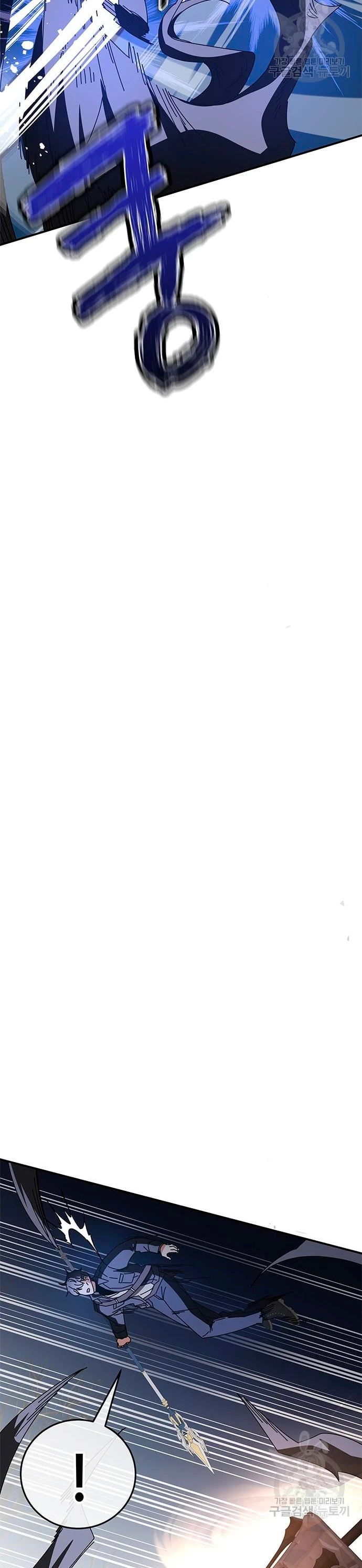 Academia de la Ascensión > Capitulo 47 > Page 591
