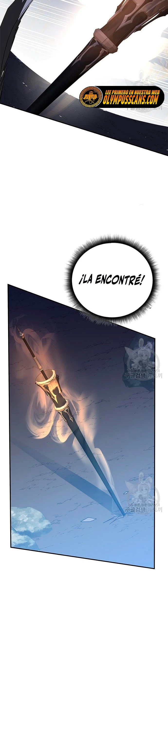 Academia de la Ascensión > Capitulo 47 > Page 601