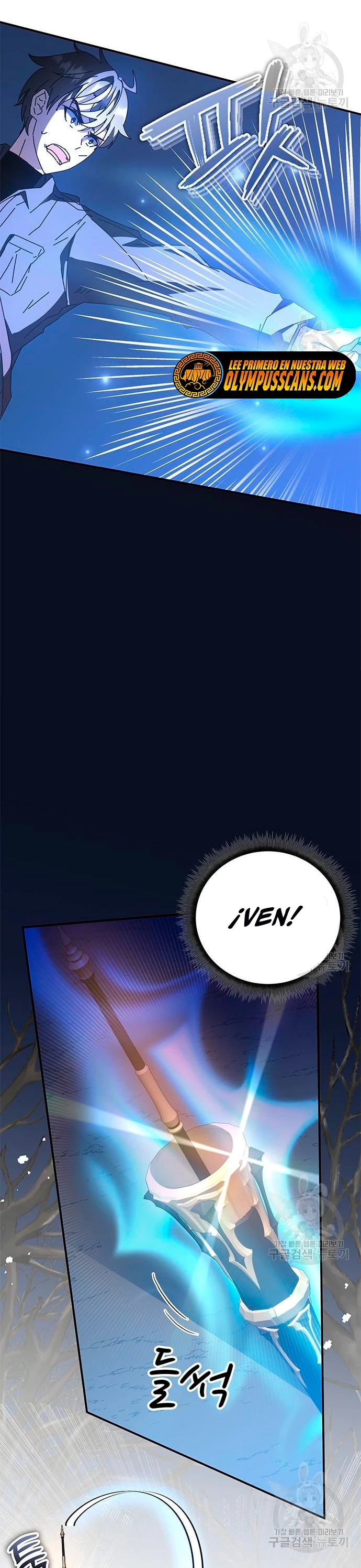 Academia de la Ascensión > Capitulo 47 > Page 611