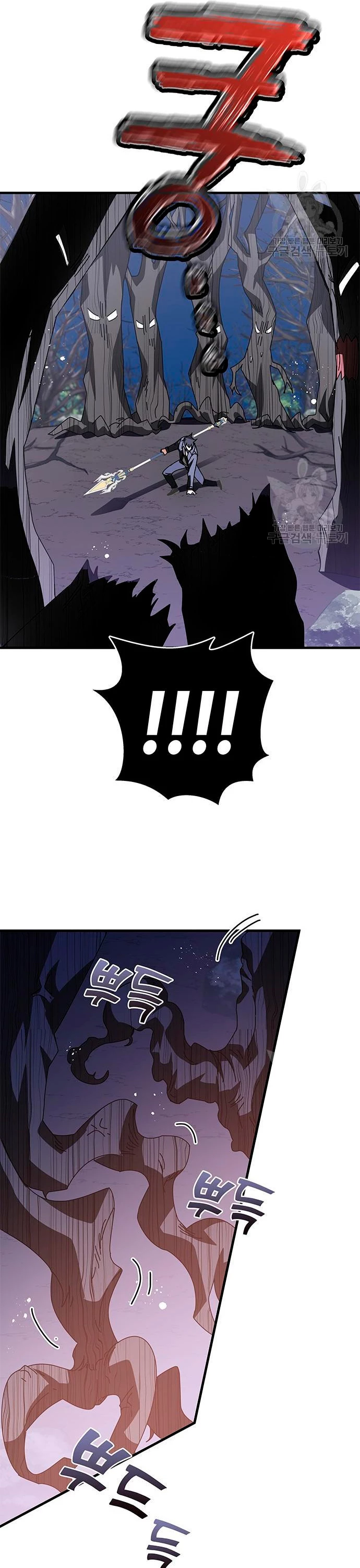Academia de la Ascensión > Capitulo 48 > Page 111