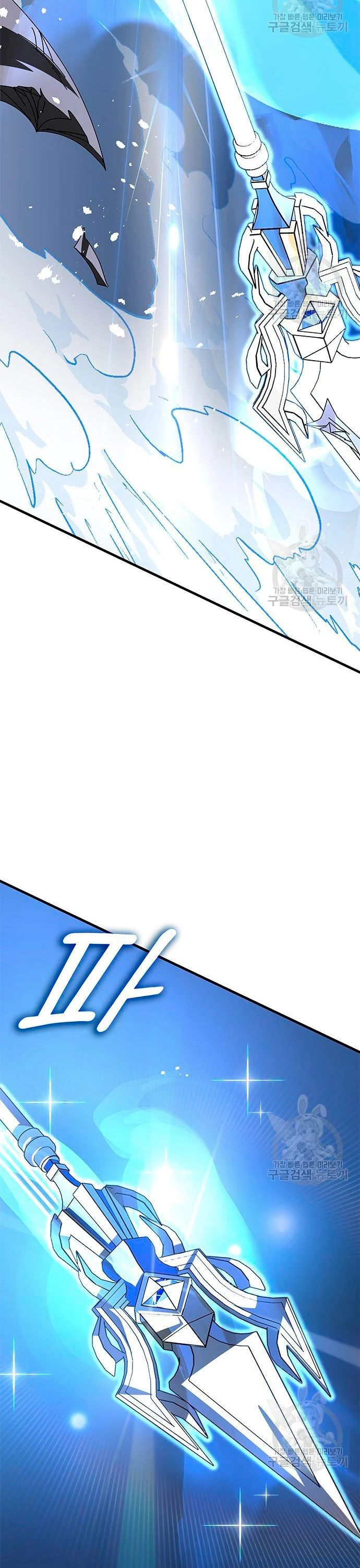 Academia de la Ascensión > Capitulo 48 > Page 171