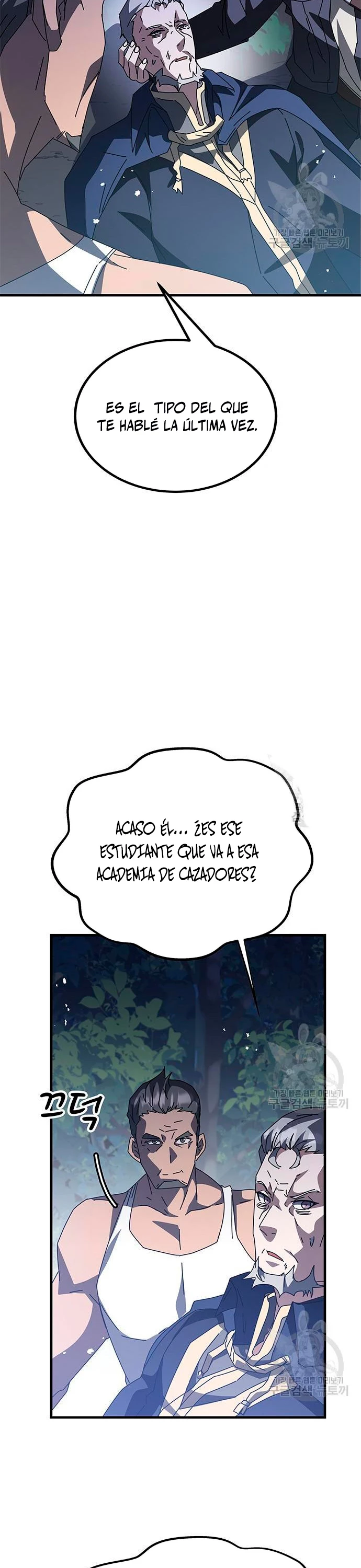 Academia de la Ascensión > Capitulo 48 > Page 251