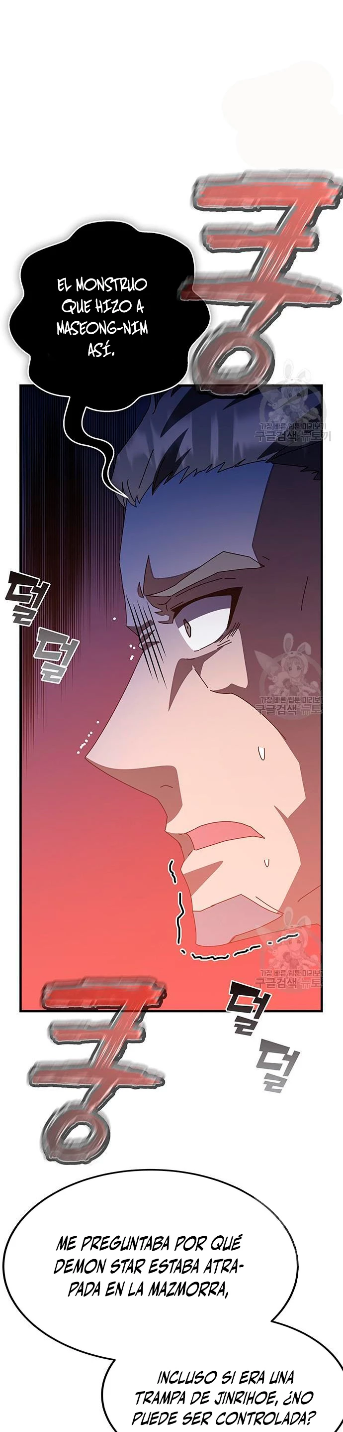 Academia de la Ascensión > Capitulo 48 > Page 321