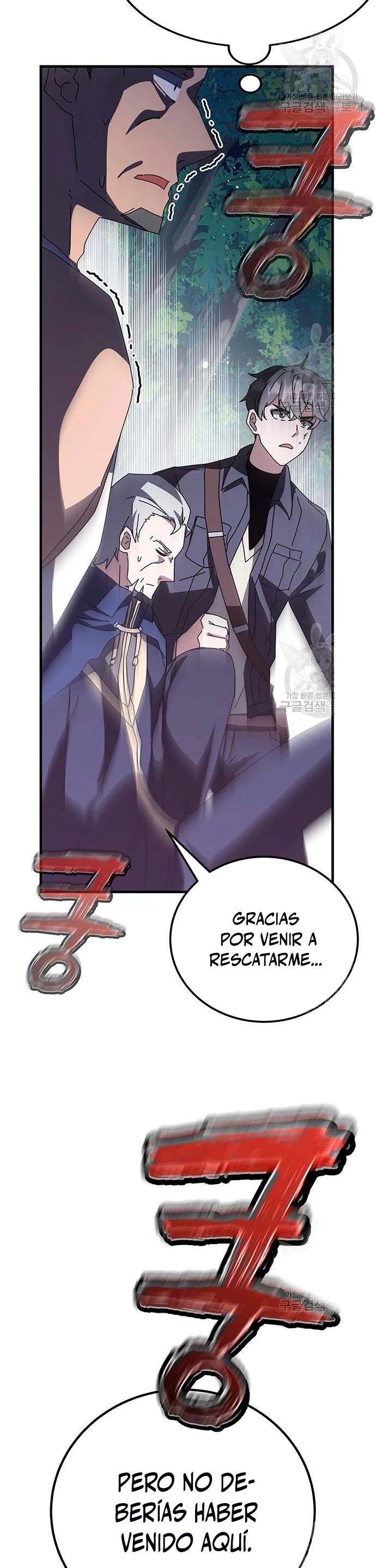 Academia de la Ascensión > Capitulo 48 > Page 331