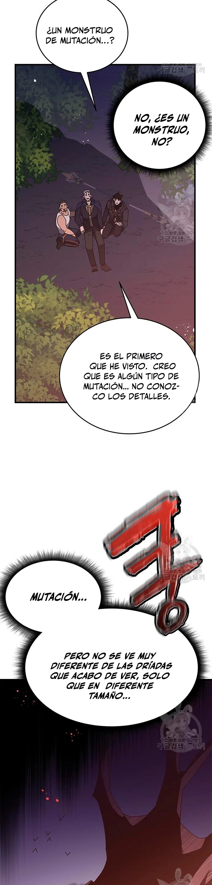 Academia de la Ascensión > Capitulo 48 > Page 371