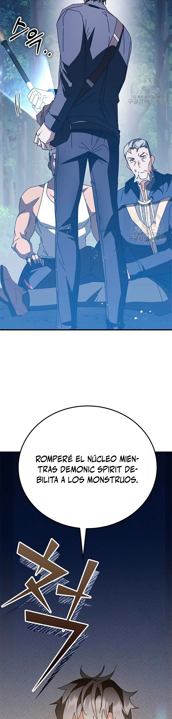 Academia de la Ascensión > Capitulo 48 > Page 451