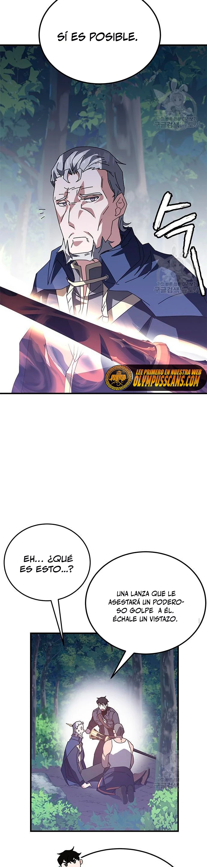 Academia de la Ascensión > Capitulo 48 > Page 491